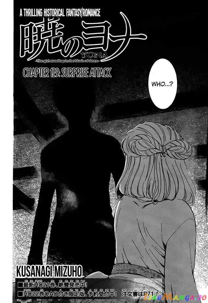 Yona of the Dawn Chapter 129 image 02_optimized